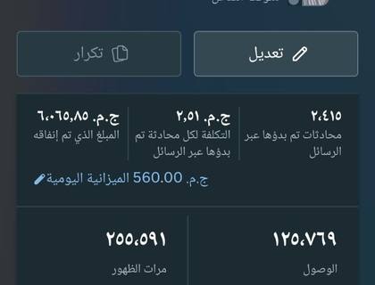 نتيجة حملة إعلانية 11